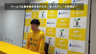 【26-27 10/11(日)vs鹿児島】福田健人選手 記者会見