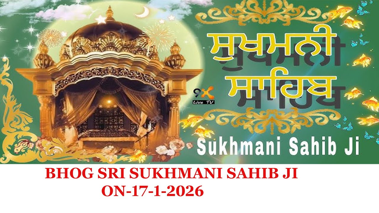 LIVE # PATH SHRI SUKHMANI SAHIB JI ON-17-01-2026 SINGH PHOTOGRAPHY BARA PIND 88726-82014