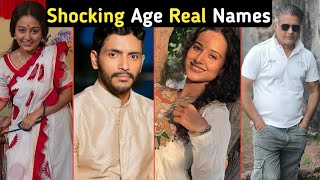 Famous Noyontara Serial Cast Shocking Age And Real Names | #videos Profile