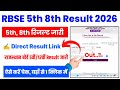 Rajasthan Board 5th 8th Result 2026 Kaise Dekhe | RBSE 5th Class Result 2026 | RBSE 8th Class Result