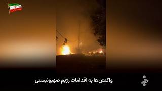 خبر 8 صبح - جمعه 5 تیر 1405