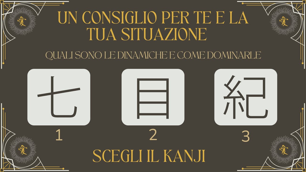 Un Consiglio Per Te e La Tua Situazione - Tarocchi Interattivi [Soft Voice]