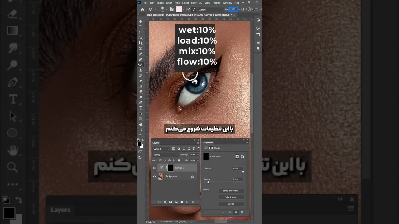 Drawing professional eyeliner in Photoshop!!