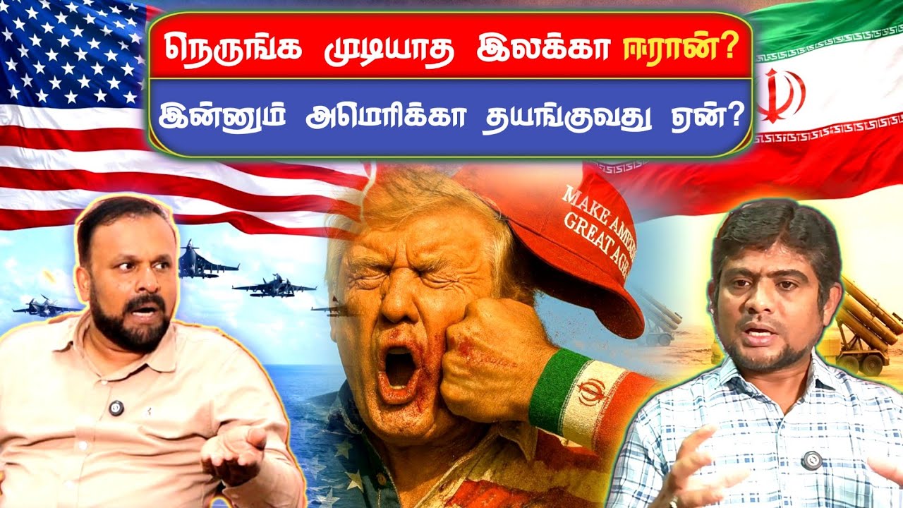 அமெரிக்கா பார்க்காத எதிரி ஈரான் | இஸ்ரேலுக்கான போ*ர் இது | Pudumadam halim |The history payanam|THP 