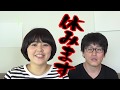 【お知らせ】しばらくお休みします
