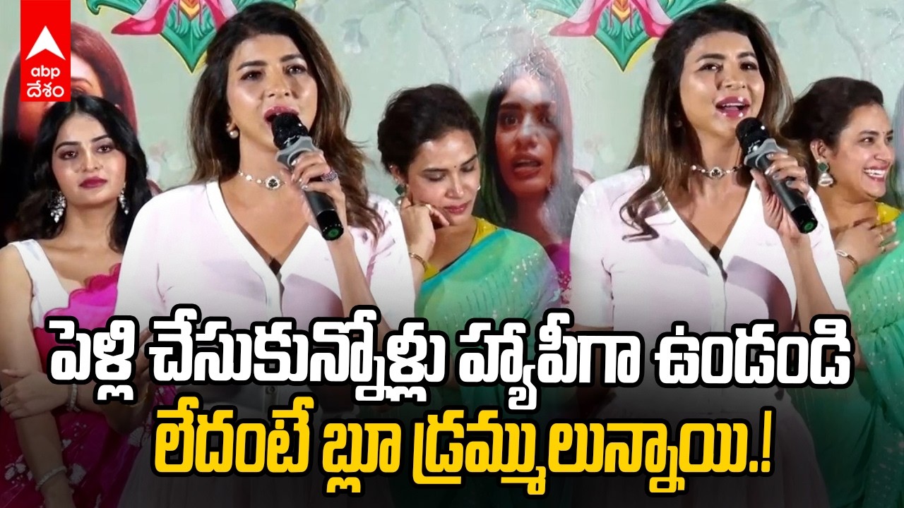 Manchu Lakshmi on Lechindi Mahila Lokam | లేచింది మహిళా లోకం ఈవెంట్ లో మంచు లక్ష్మి | ABP Desam