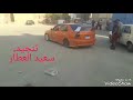تنجيد سعيد العطار عفاريت اسلفت السويس تنجيد سعيد العطار عفاريت اسلفت السويس