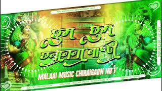 DJ Malai Music JhanJhan✓✓*Hard Bass 🚩Maiya pao paijaniya Navratri Bhakti DJ Remix Song Bhakti DJ