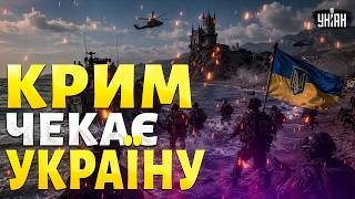 Висадка десанту в Криму! Окупанти в істериці — готуються до найгіршого