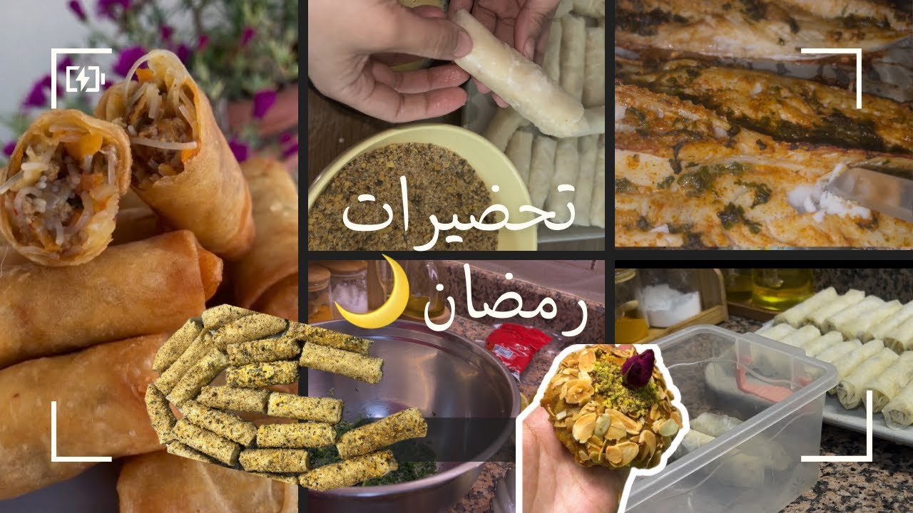 تحضيرات رمضان 2025 🌙🌟تعاونك فتحضير الافطار ، 4 حشوات مختلفة مملحات لذيذة و سهلة