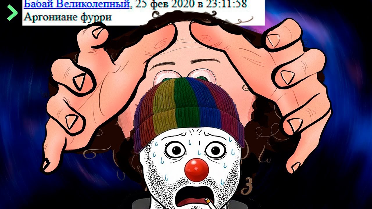 ЗИО СМОТРИТ - Бэбэй: Критическая Монография