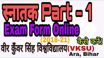 how to fill VKSU, Ara Online Exam Form of  Part 1(B.A, B.Sc, B.Com) Session-2018-21