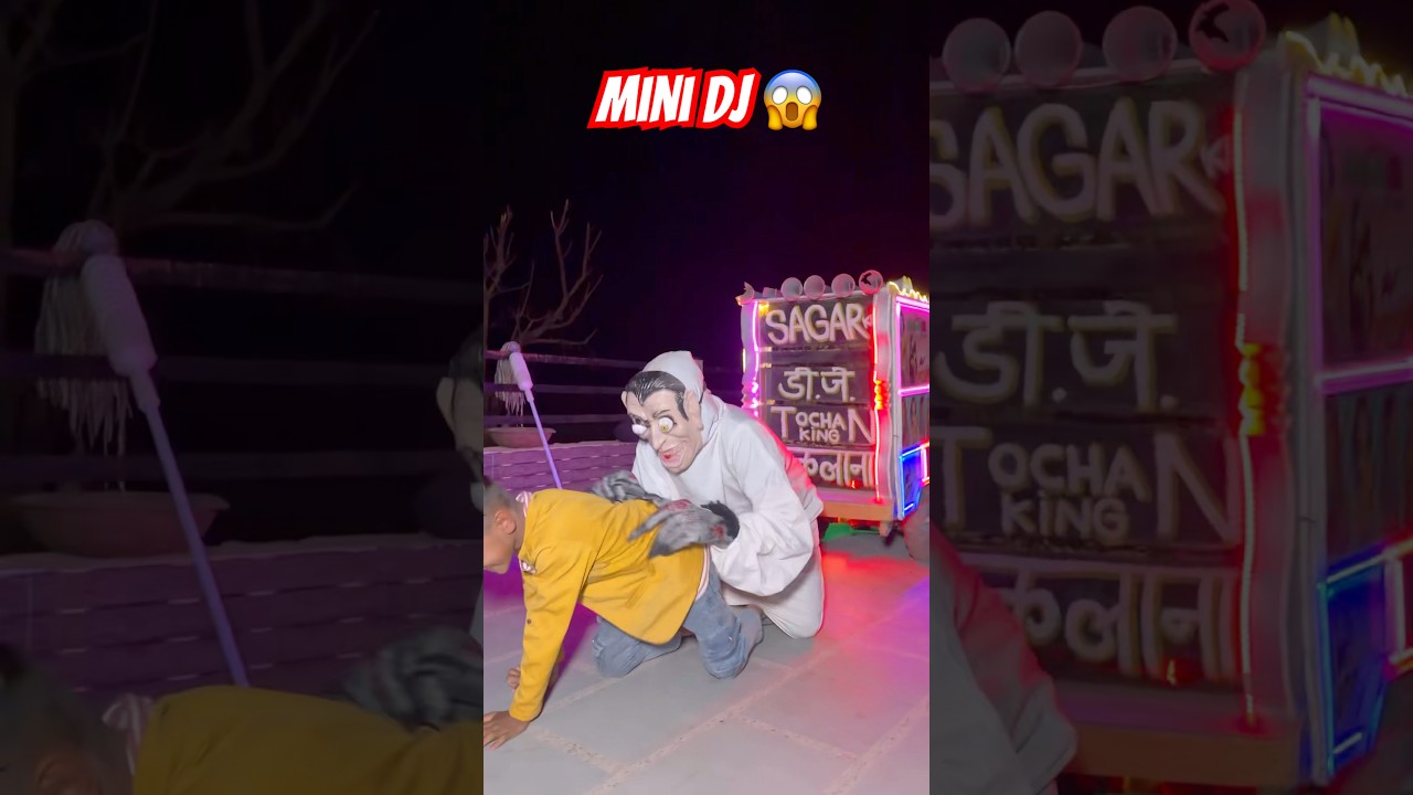 Dj Ke Andar Aaya Bhoot😱😱|| Ghost Vs Mini DJ || Small Dj Setup 