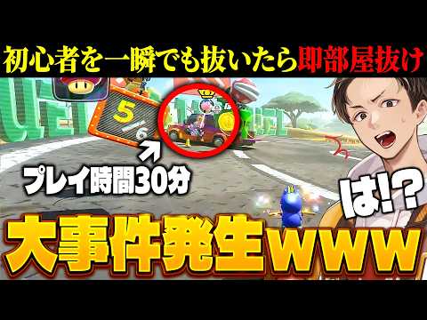 Legendary Episode] A huge disaster happened during the 