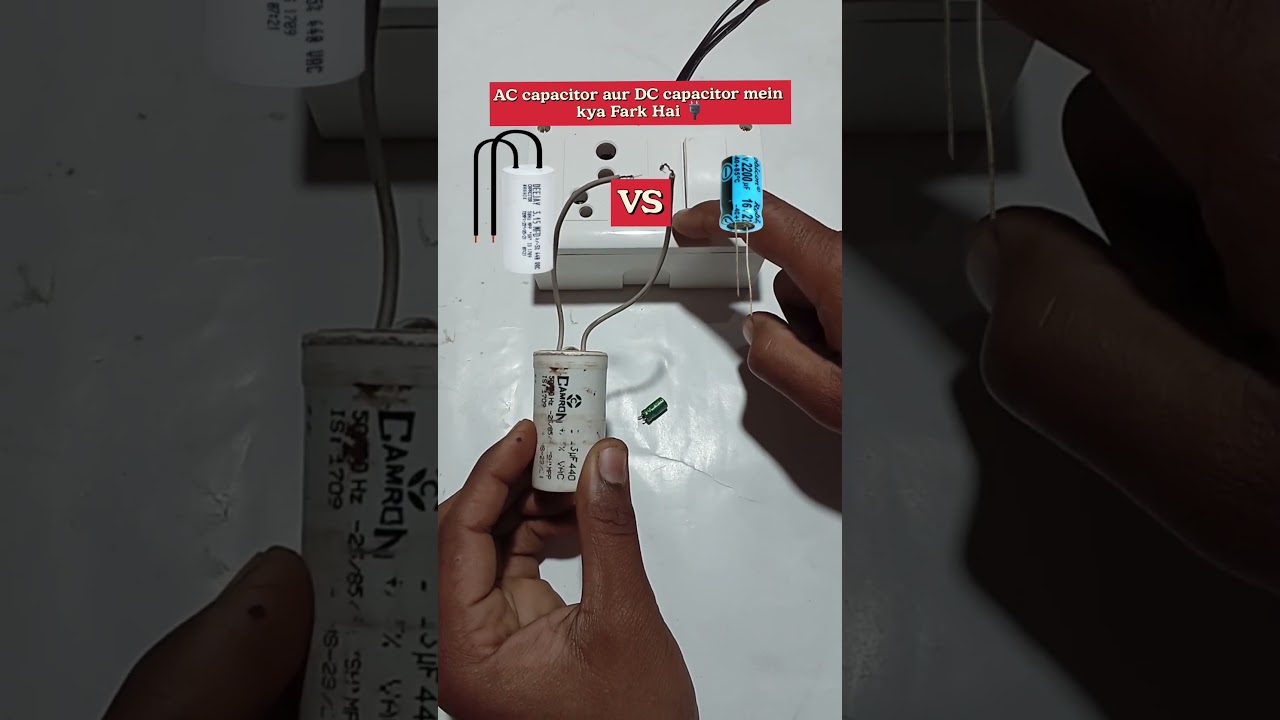 AC capacitor aur DC capacitor मैं क्या फर्क है | 🔌