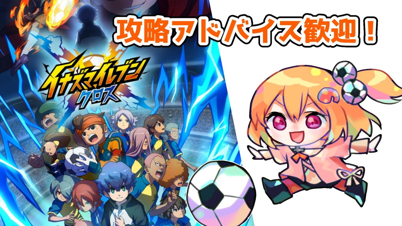 【攻略アドバイス歓迎!】新イベ&ガチャ雑談。ウルビダ欲しい!!!【こだち/Vtuber】