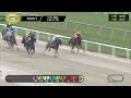 February 27, 2026  Race 9