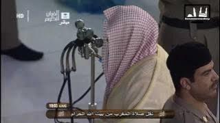 [HD] Emotional Makkah Maghrib 18th May 2011 by Sheikh Sudais