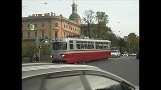 Past Day — The Distant Past (Scenes of Saint Petersburg)
