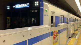 都営6500形6503F 芝公園発車