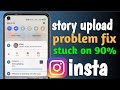 Instagram Story Not Uploading Fix 2026 | Story stuck on 90% Upload Problem Solve