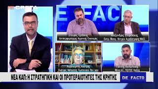 DE FACTO    |   12/5/2026