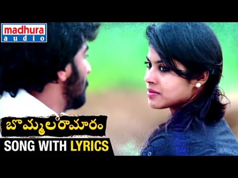 Bommala Ramaram Telugu Movie 2016 | Bommala Ramaram Song With Lyrics | Suri | Thiruveer | P Susheela