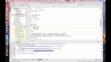 8. 第八课：51bitquant-数字货币量化交易课程，Python函数基础知识讲解
