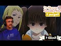 رد فعل الوجية لأنمي الخطايا السبع المميتة الموسم 2 الحلقة 7 The Seven Deadly Sins 