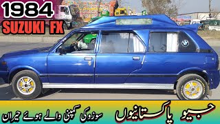 suzuki FX modified | Limousine | pak talent | 1986 model sun roof | car bazar wah cant JUGNOO Motor screenshot 5