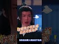 #宁远舟 我震惊了,没想到于十三给我造谣,穿了什么波玩意?而 #刘宇宁 说做兄弟要坦荡 不许撒谎 #liuyuning 🤣🤣