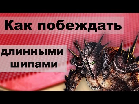 настольный теннис. как играть длинными шипами в настольном теннисе. настольный теннис уроки