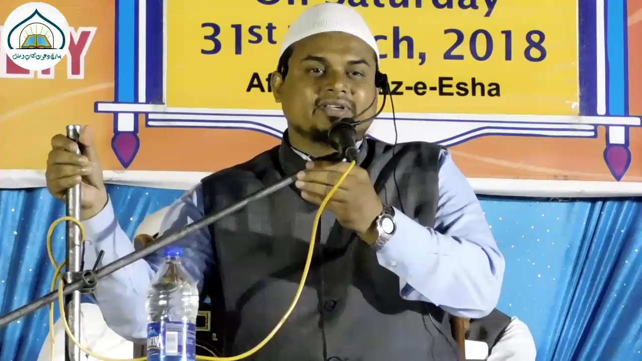 Ham Musalmaan Pareshaan Kyu Hain? by Sheikh Sanaullah Madani Hafizahullah