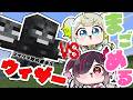 【Minecraft】まごめるでマイクラ界の裏ボス『ウィザー』を倒す☆ミ inすぺ鯖【#鬼ノめる / #すぺしゃりて 】