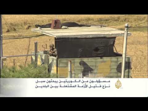 مسؤولون من الكوريتين يبحثون الأزمة المشتعلة بين البلدين