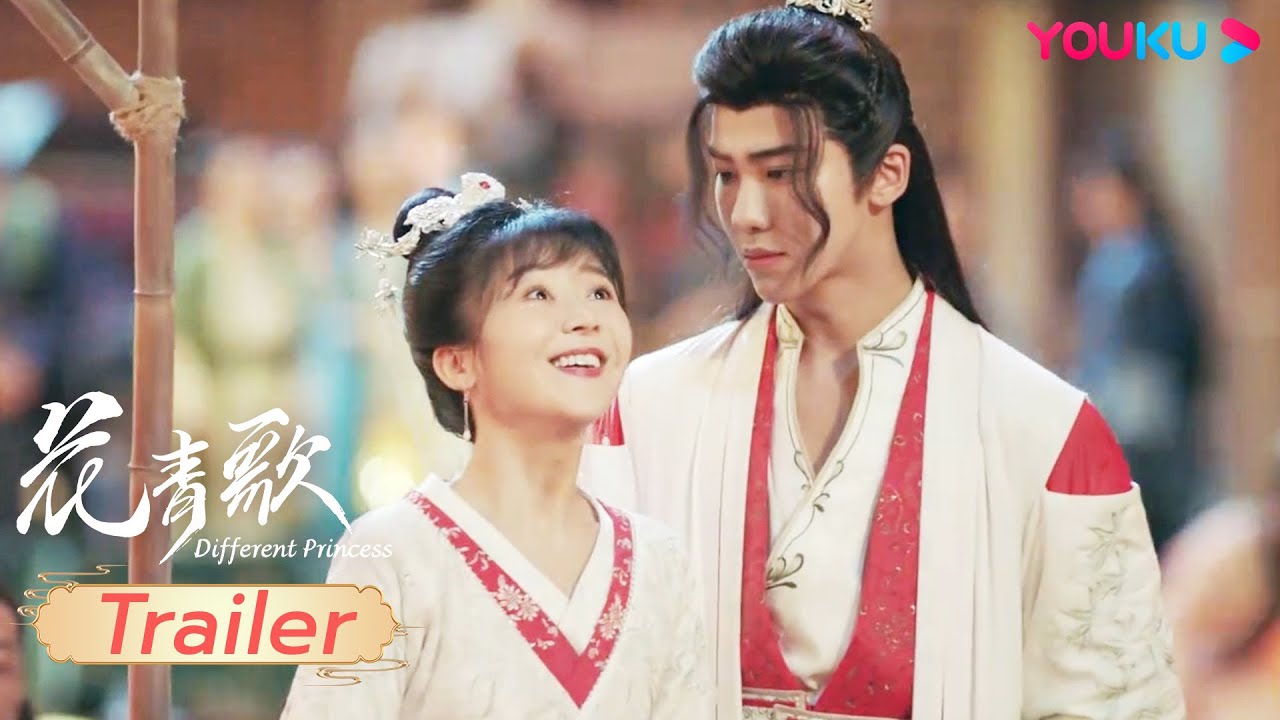 【花青歌 Different Princess】定档预告：少女误入📖异世与反派开启甜虐恋爱！| 宋伊人/孙祖君/丁泽仁/朱容君 | 悬疑 爱情 ...