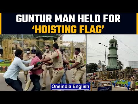 Guntur man allegedly arrested for 'hoisting tricolour' at Jinnah Circle | Oneindia News