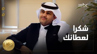 كفو | حلقة13 | البطل محمد الفيفي..رفض أن يأخذ إجازة بسبب السرطان ليشرح للطلاب دروسهم وهو في المستشفى