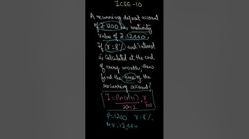 ICSE 10 | BANKING | IMPORTANT CONCEPT BUILDING QUESTION 10  | BEST TRICKS