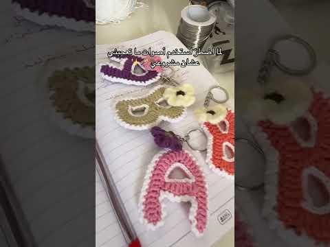 لما أضطر عشان مشروعي