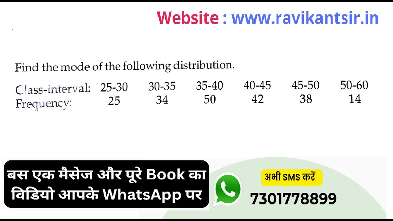 Find the mode of the following distribution. Class-interval: 25-30 30-35 35-40 40-45 45-50 50-60 Fre