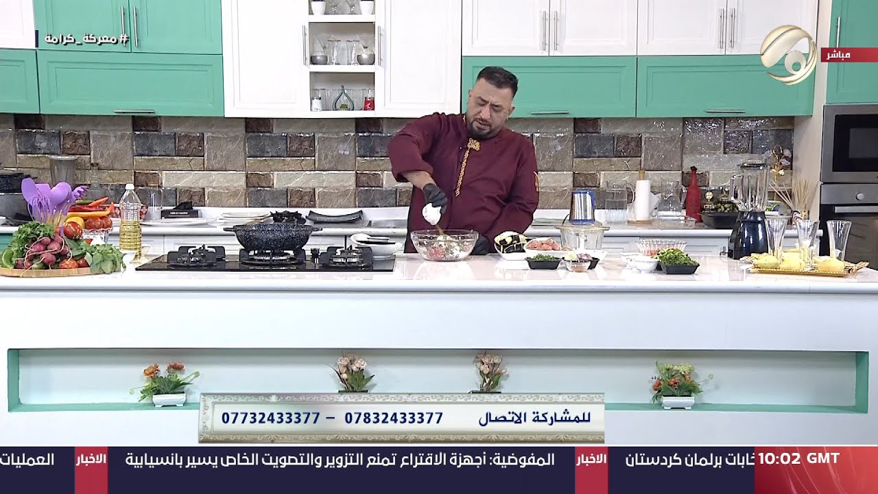 مطبخ ابو علوش - كباب الباذنجان & عروك دجاج & سلطة رمان & عصير العرموط | 2024/10/18