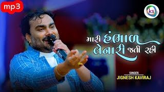 બેવફા ની ધમાલ હો બાકી | JIGNESH BAROT ALL BEWAFA SONG | JIGNESH KAVIRAJ NEW BEWAFA SONG 2023