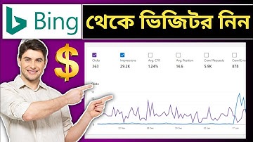 How to add site in bing search console. Blogger seo bangla tutorial.