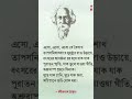 শুভ নববর্ষ 💖