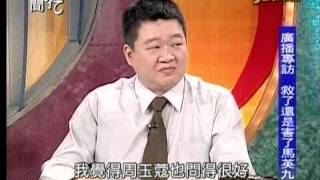 131007新聞挖挖哇3