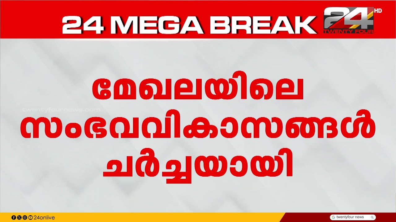 സൗദി വിദേശകാര്യമന്ത്രിയെ വിളിച്ച് എസ് ജയശങ്കർ