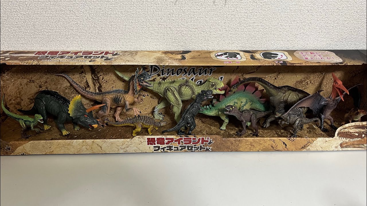 恐竜 フィギュア まとめ Favorite｜ギガノトサウルス ソフトモデル｜ソフト素材を使用