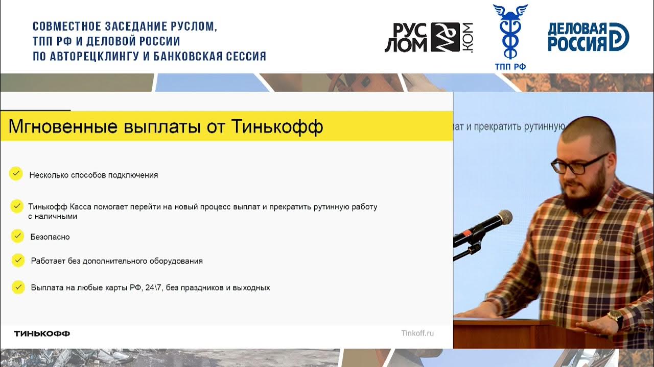 креативная реклама тинькофф. математика решает тинькофф. тинькофф 2021. математика решает тинькофф. тинькофф.