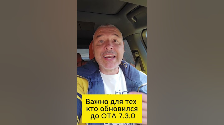 Lixiang - Информация для тех кто обновился до версии прошивки 7.3.0